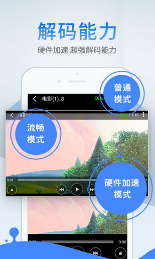 酷酷云播破解版截圖欣賞