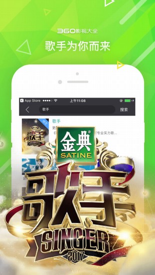 蜘蛛電影輕松版截圖欣賞