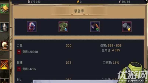 避難者之墓破解版下載截圖欣賞