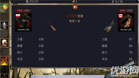 避難者之墓破解版下載截圖欣賞