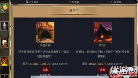 避難者之墓破解版下載截圖欣賞