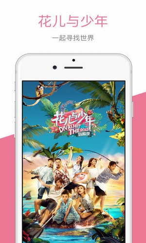 極樂影院VIP破解版截圖欣賞