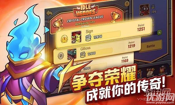 放置奇兵无限金币版