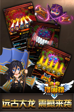 掛機(jī)吧！擼啊擼手游APK截圖欣賞
