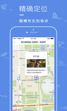 片場(chǎng)APP安卓版截圖欣賞