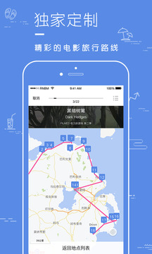 片場(chǎng)APP安卓版截圖欣賞