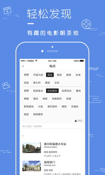 片場(chǎng)APP安卓版截圖欣賞