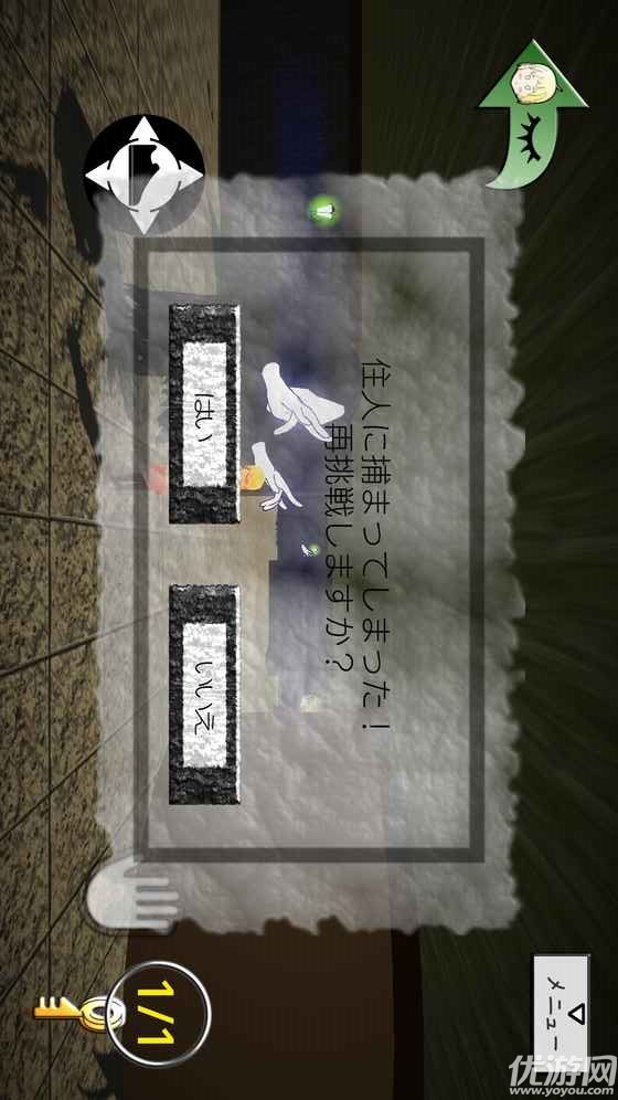 盲目魔女手游官方版截圖欣賞