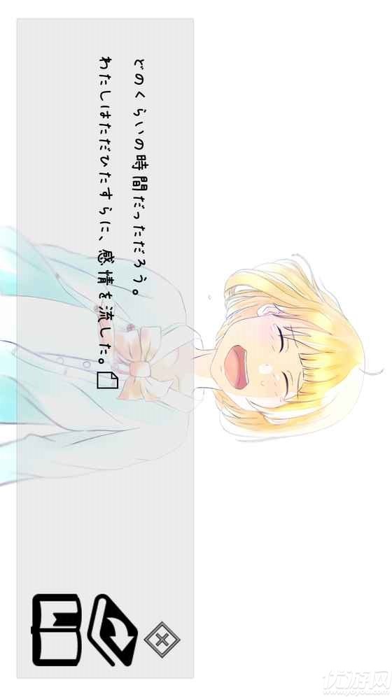 盲目魔女手游官方版截圖欣賞