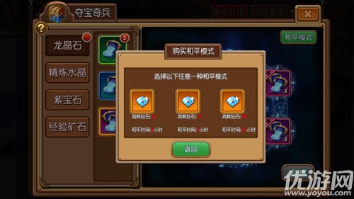 暴走萌將無(wú)限鉆石版