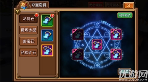 暴走萌將無(wú)限鉆石版