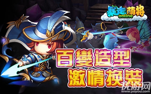 暴走萌將無(wú)限鉆石版