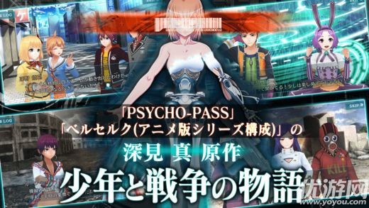 無人戰(zhàn)爭(zhēng)2099中文版截圖欣賞
