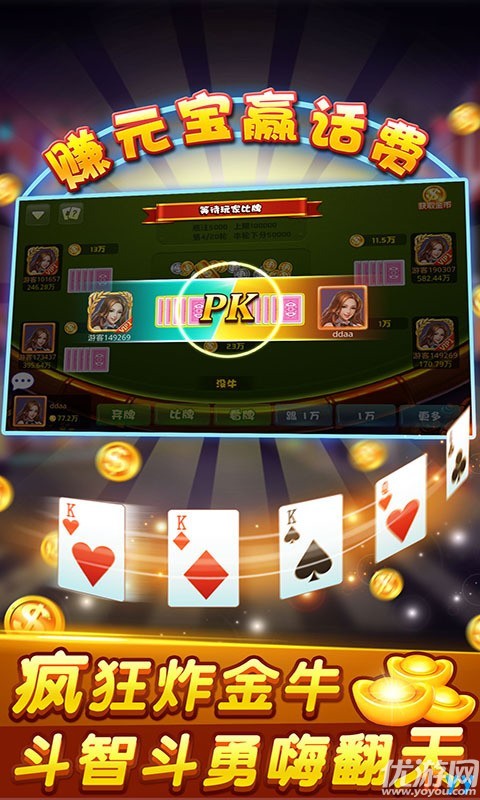 明星拉拉隊員手游下載截圖欣賞