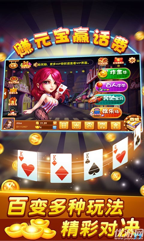 明星拉拉隊員手游下載截圖欣賞