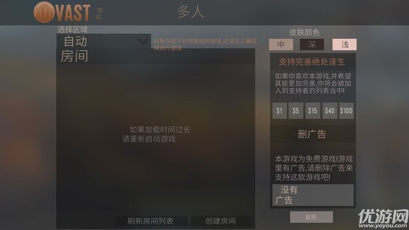 绝处逢生中文版