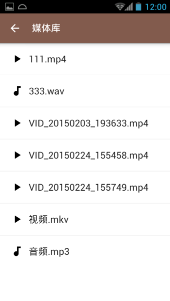 快易播放器手機(jī)版截圖欣賞