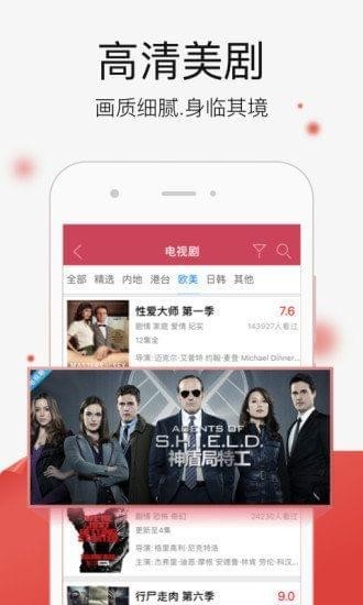 酷播社區(qū)手機版截圖欣賞