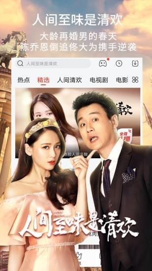 海影庫公眾號播放器截圖欣賞
