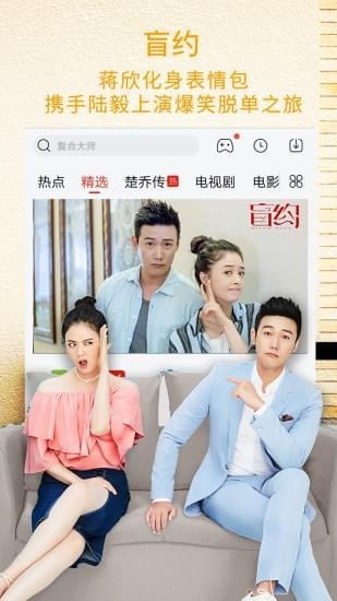 海影庫公眾號播放器截圖欣賞