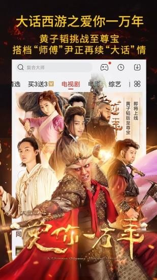 海影庫公眾號播放器截圖欣賞