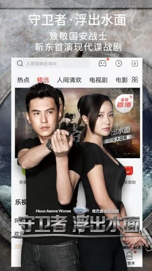 海影庫公眾號播放器截圖欣賞