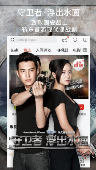 海影庫公眾號播放器
