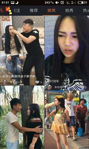 搞笑視頻蘋果版截圖欣賞