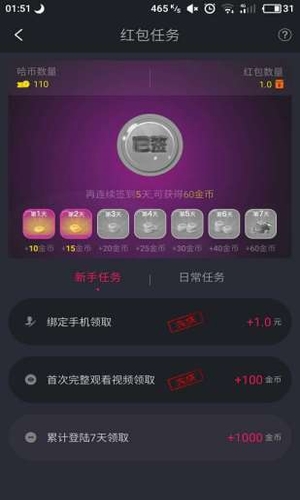 搞笑視頻蘋果版截圖欣賞