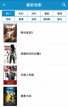 歡流清爽版