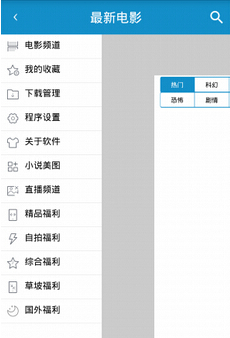 歡流清爽版