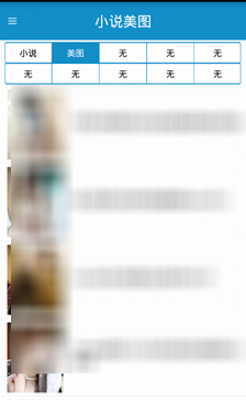 歡流清爽版