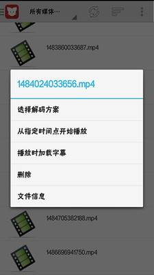 歡流清爽版