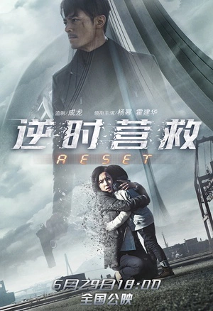 歡流清爽版