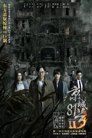 歡流清爽版
