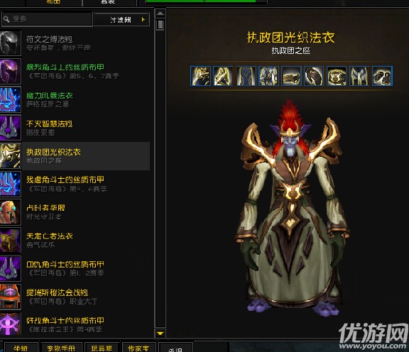 魔兽世界7.3执政团套装怎么得