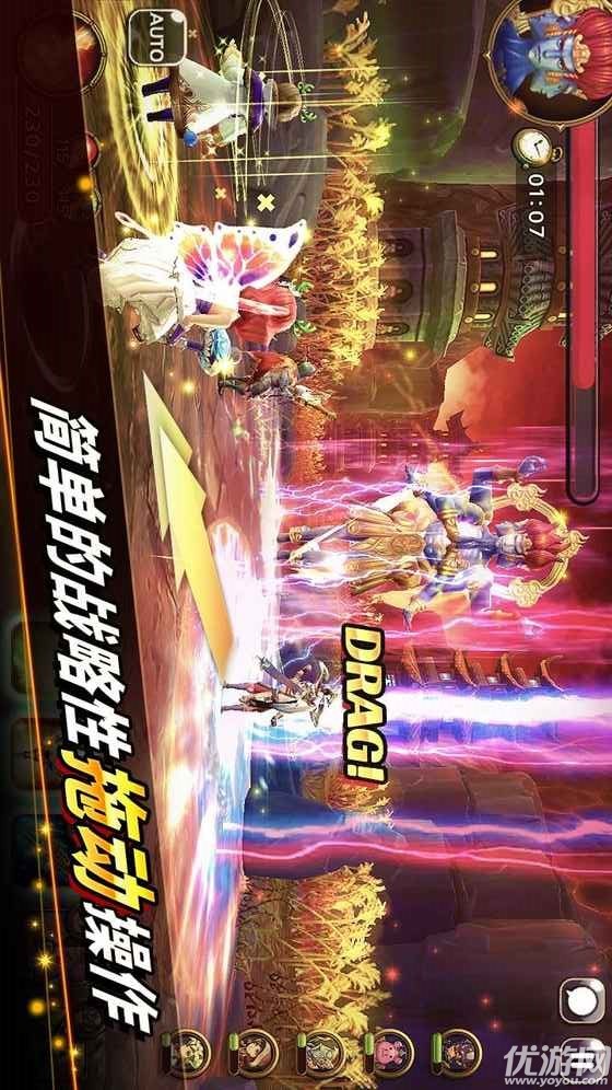 守護(hù)者之魂官方手游截圖欣賞