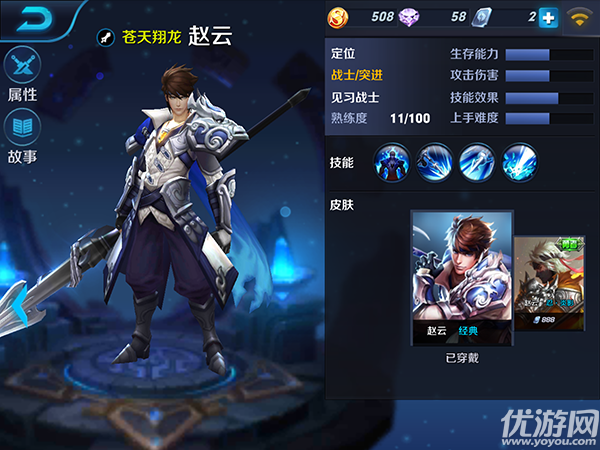 王者榮耀無(wú)限金幣版下載