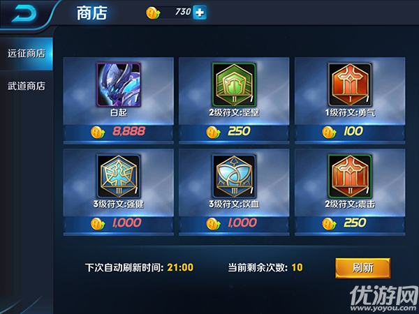 王者榮耀無(wú)限金幣版下載