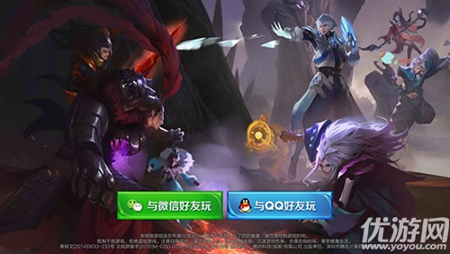 王者榮耀前瞻版下載
