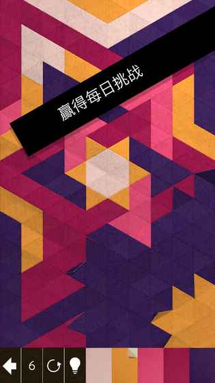 神折纸2手游官方版截图欣赏