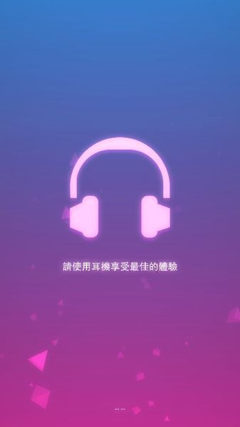 跳落去手機(jī)版截圖欣賞