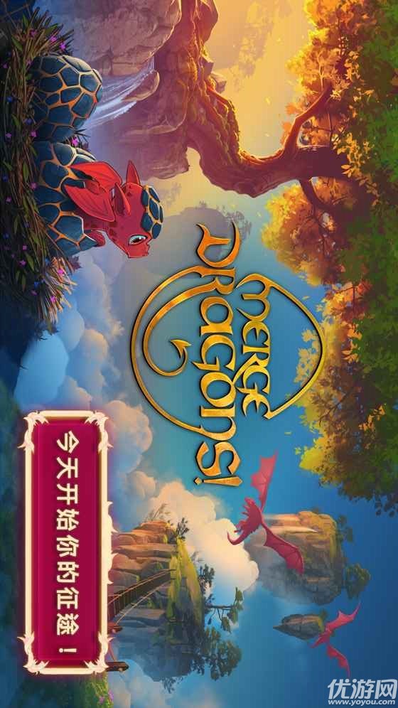 合并這些小龍龍手游APP截圖欣賞