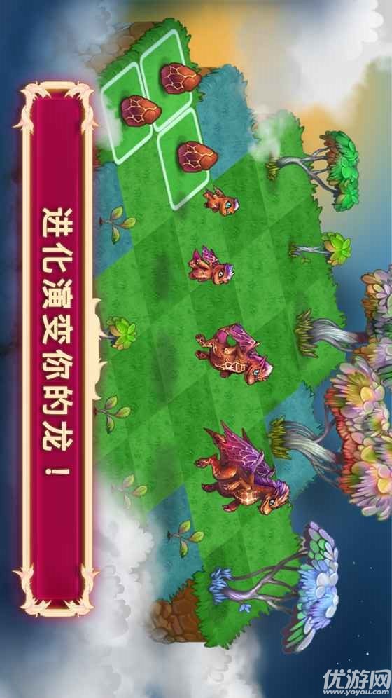 合并這些小龍龍手游APP截圖欣賞
