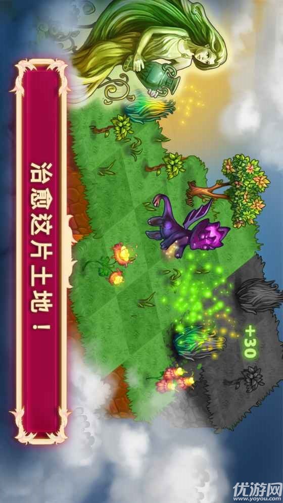 合并這些小龍龍手游APP截圖欣賞