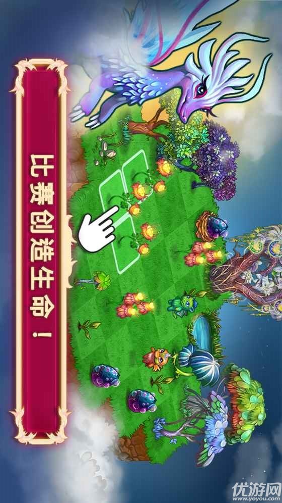 合并這些小龍龍手游APP截圖欣賞
