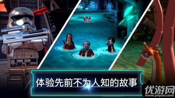 樂高星球大戰(zhàn)原力覺醒手游下載截圖欣賞