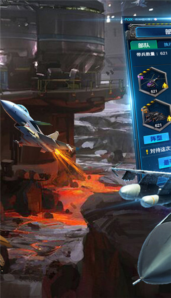 星河霸業(yè)游戲下載截圖欣賞