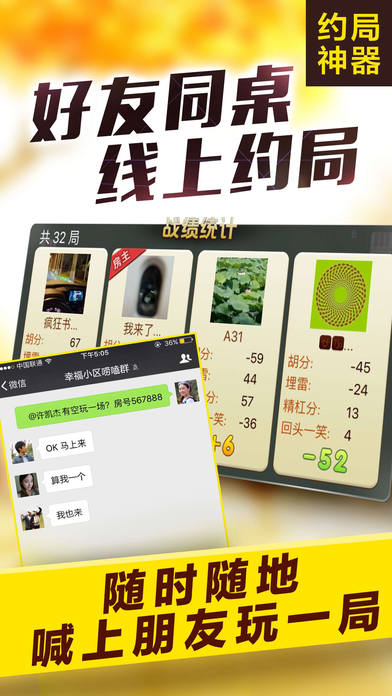 吉祥江西棋牌手机版app_吉祥江西棋牌游戏下