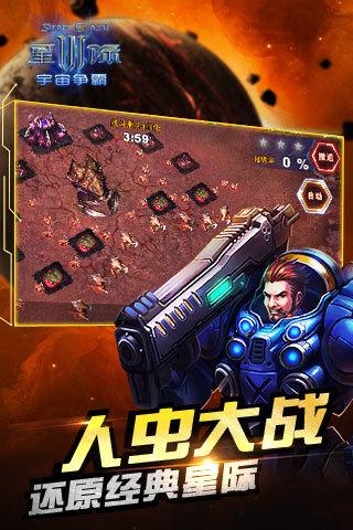 星球大戰(zhàn)之女神覺醒游戲下載截圖欣賞